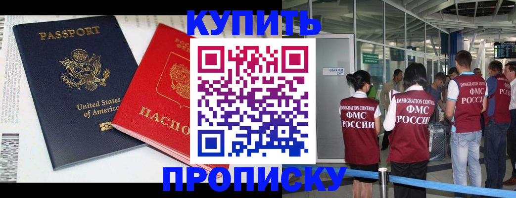 временная регистрация госуслуги в Таштаголе